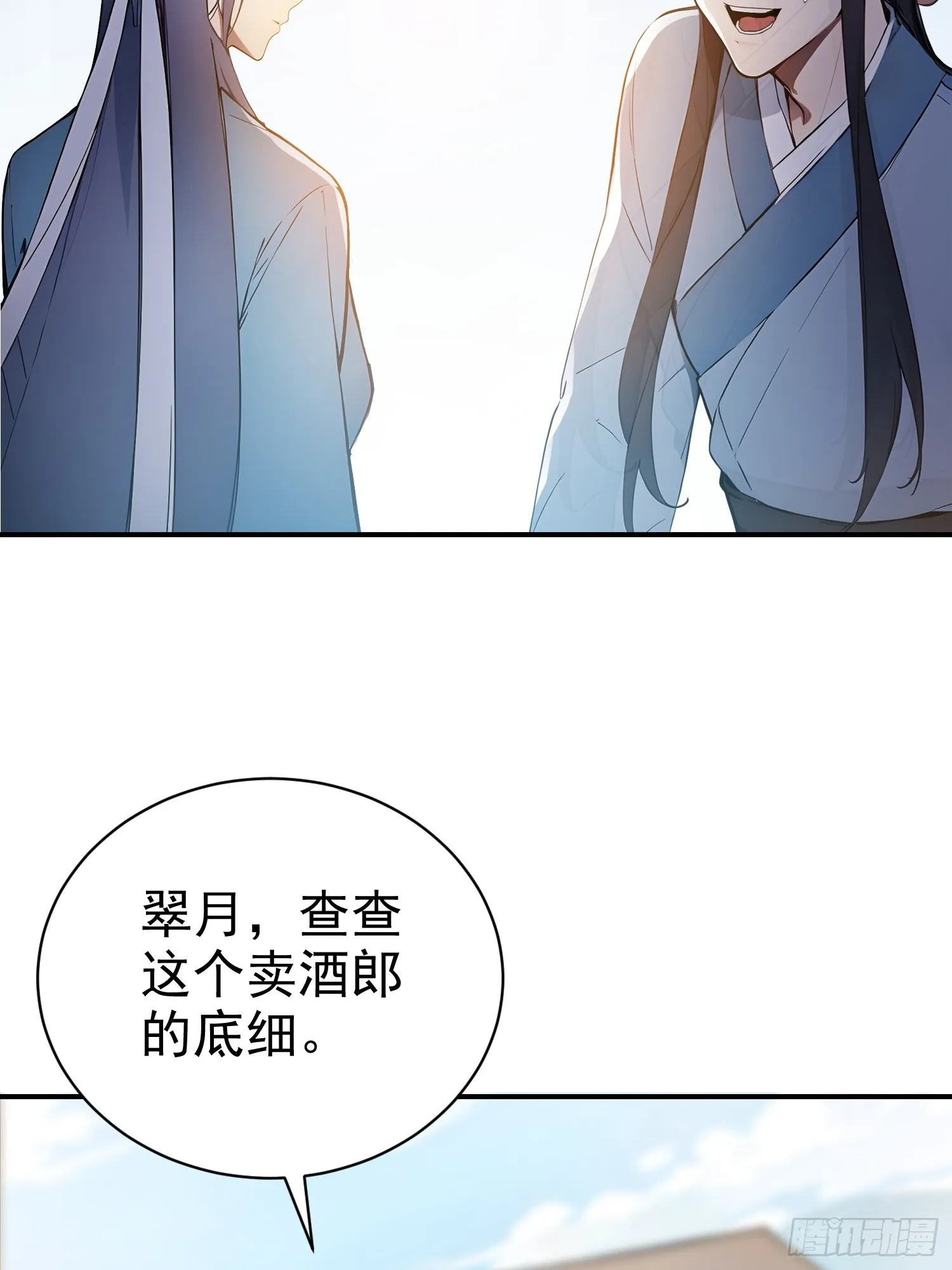 09 寻仙？32