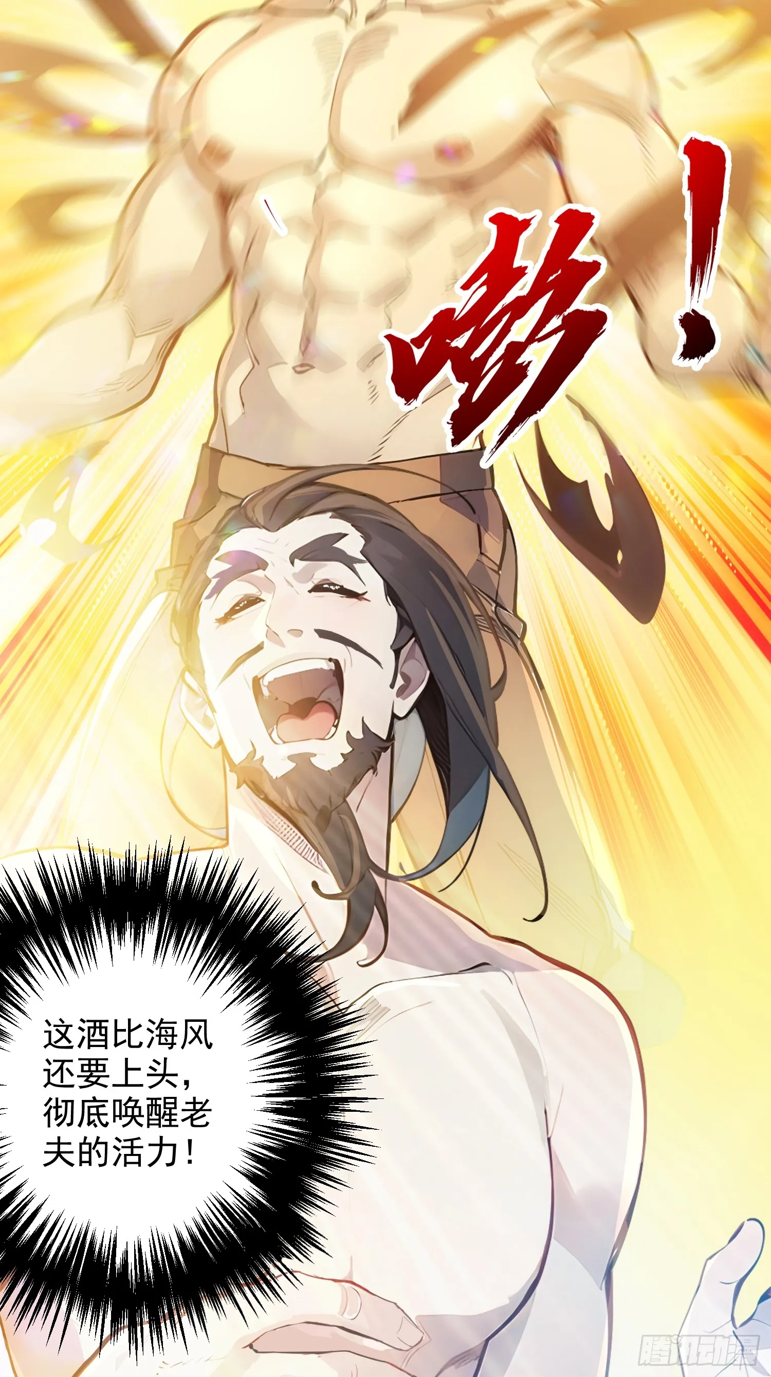 新作预告13