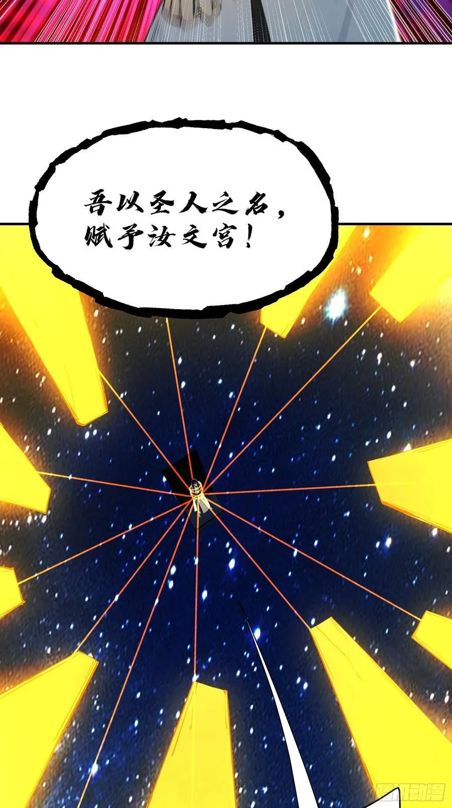 29 青莲居士16