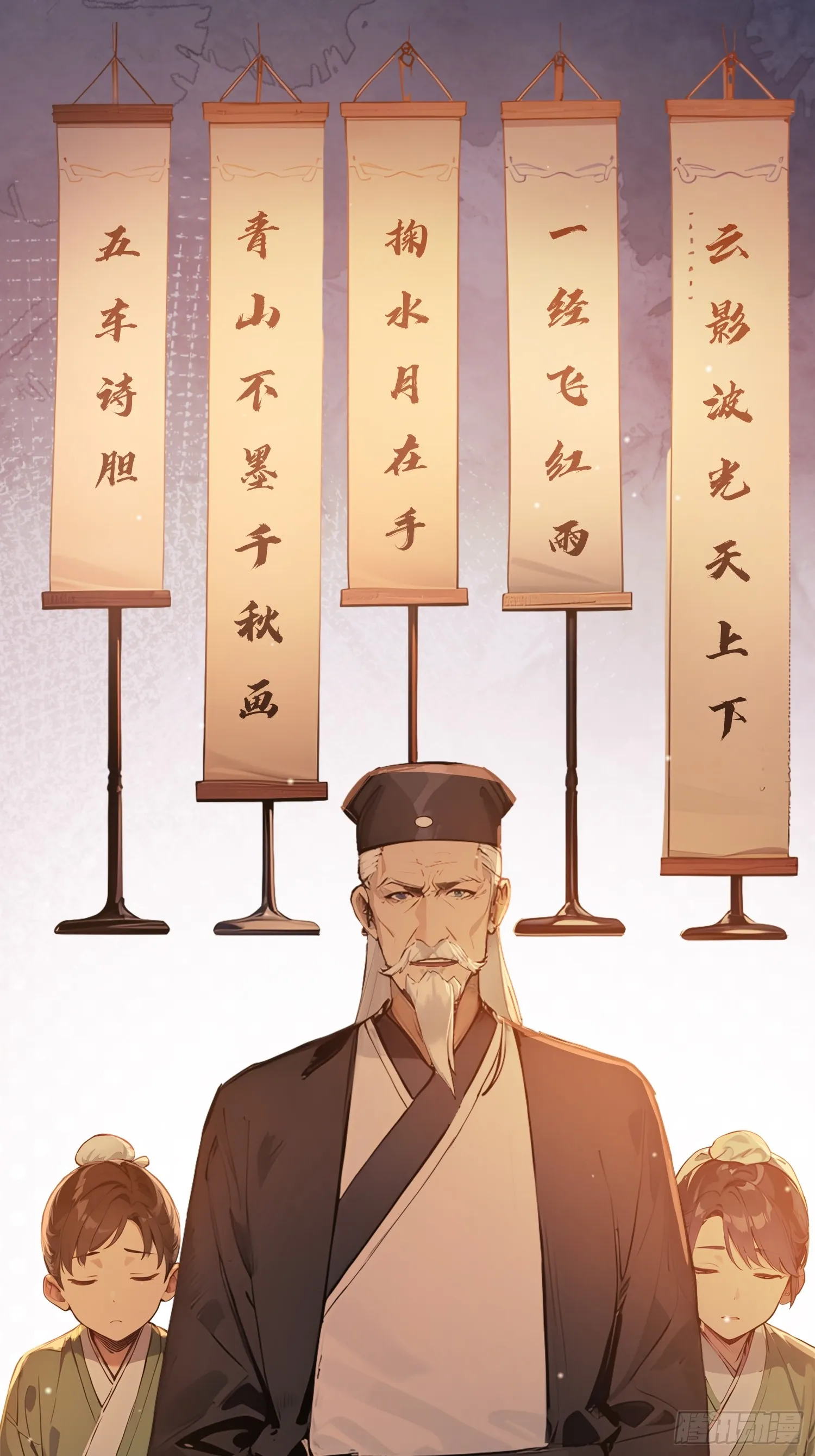 05 对子与才学！35
