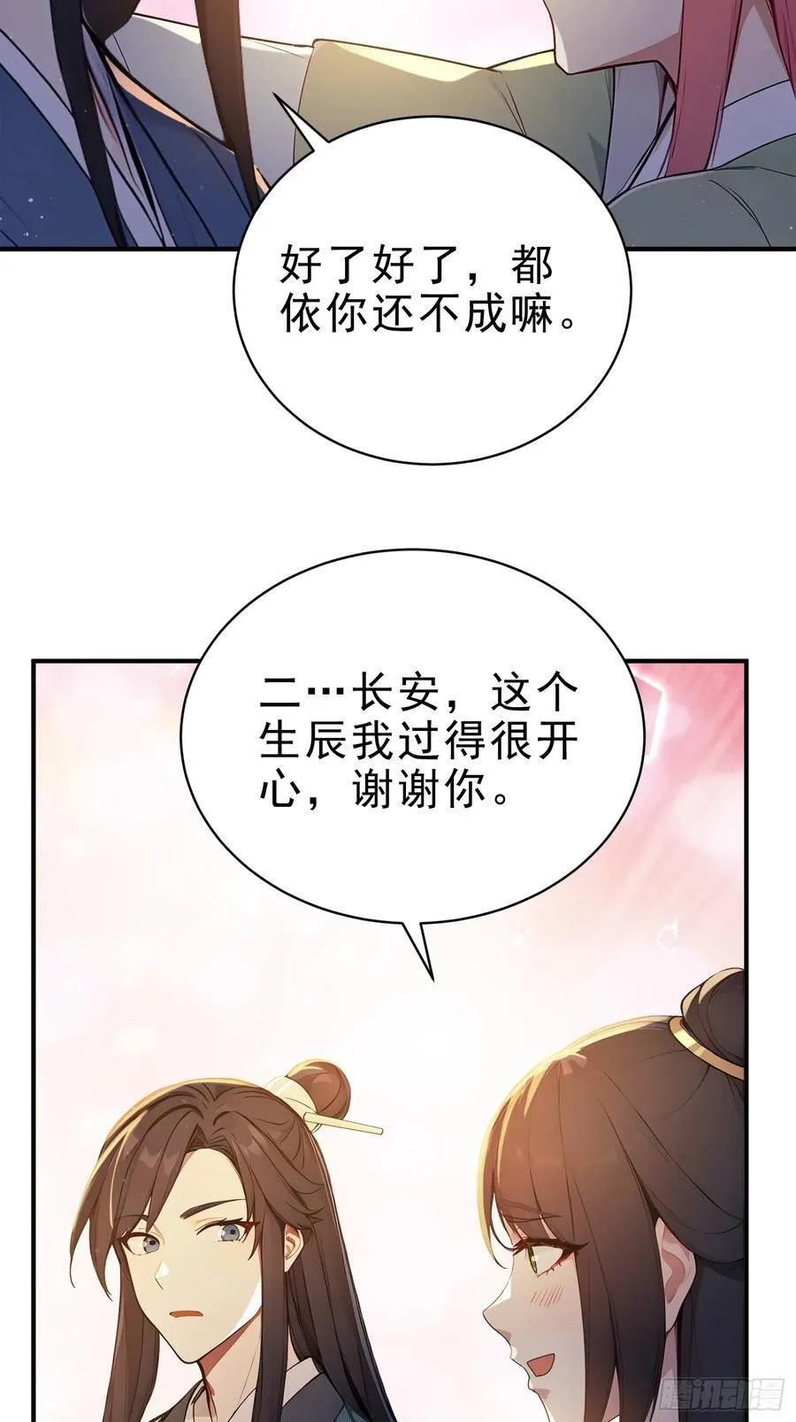 27 王羲之书法！8