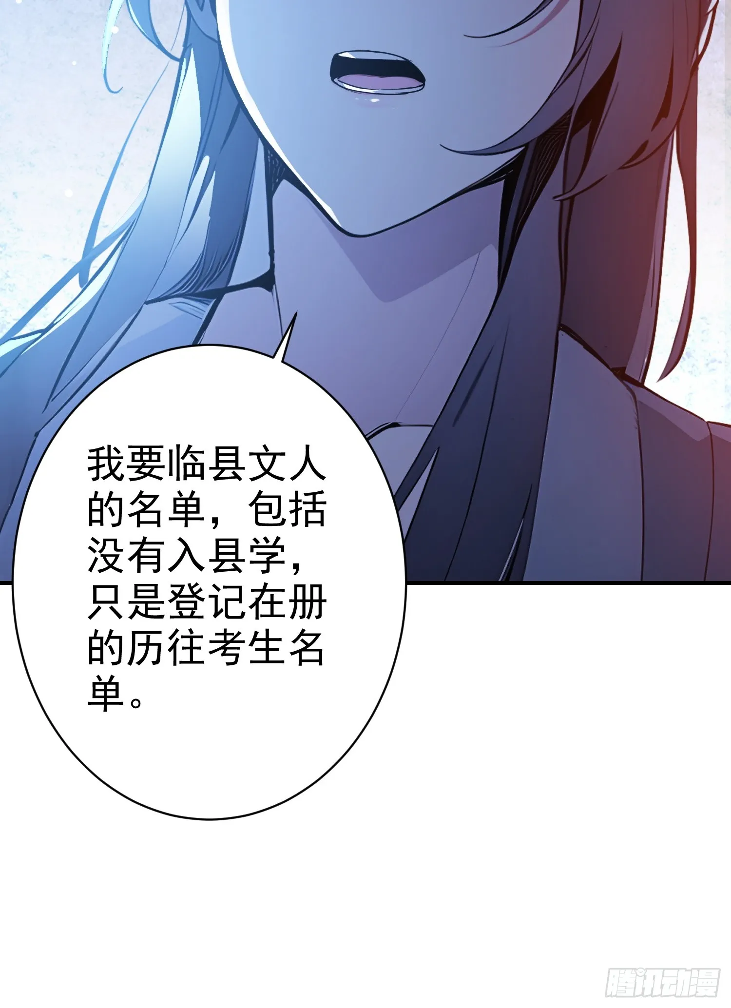 09 寻仙？37