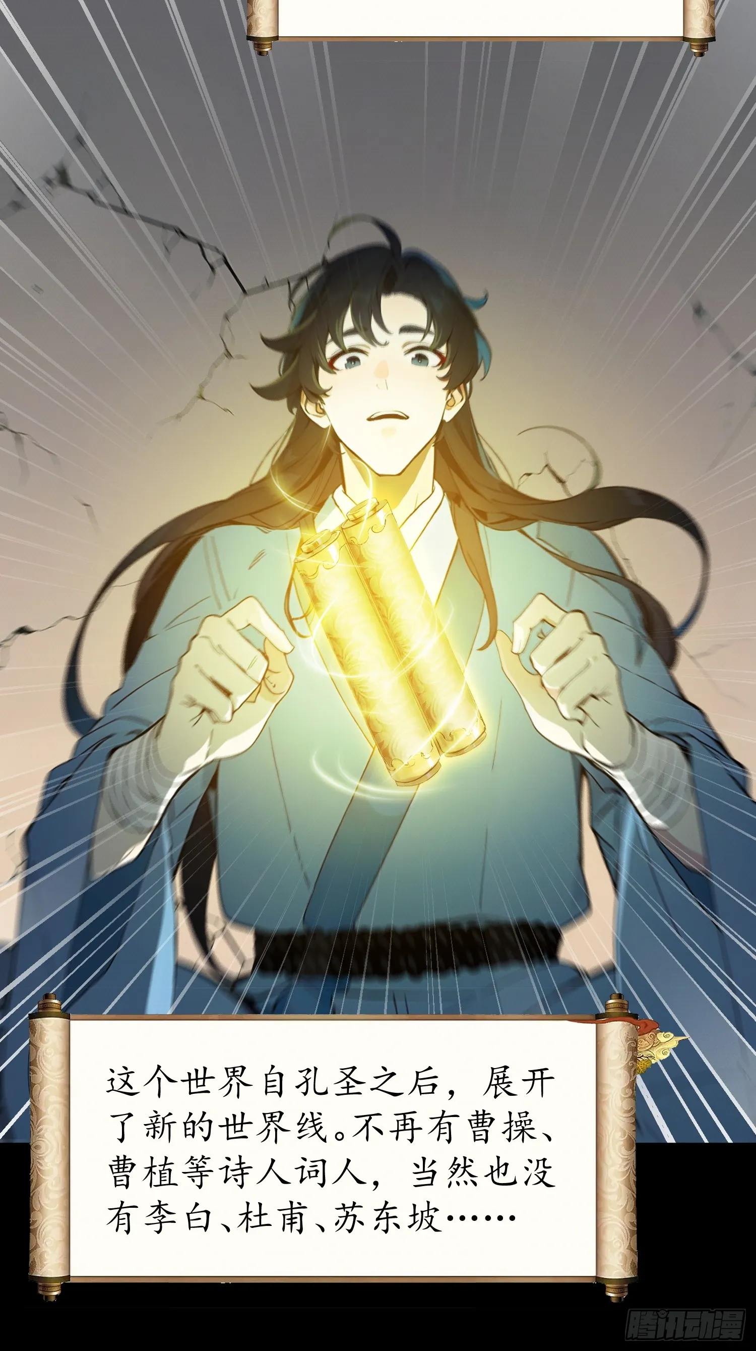 01 文道世界13