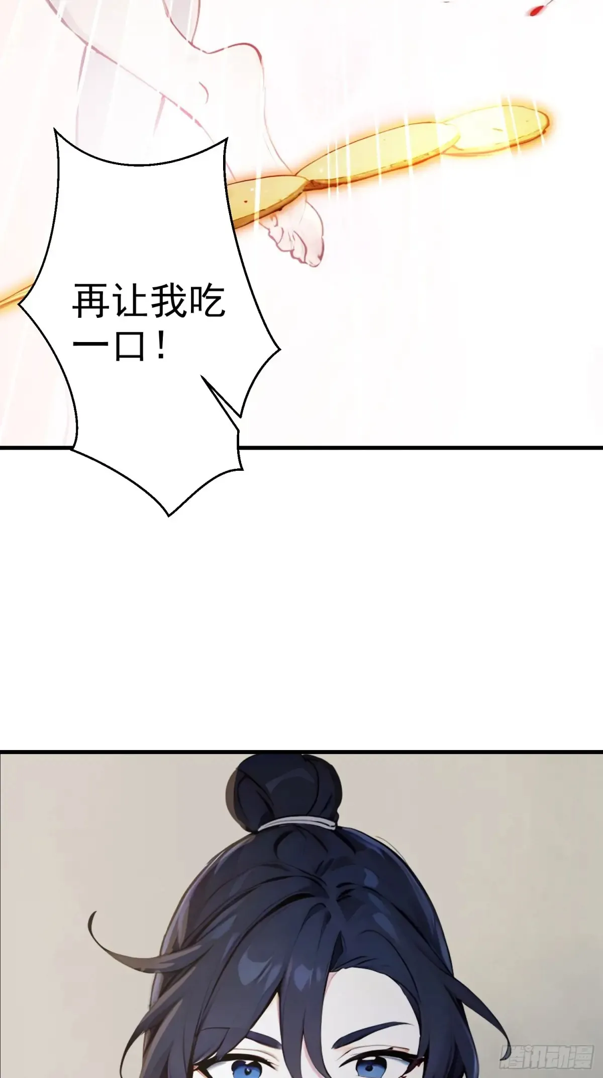 07   翻滚麻辣烫49