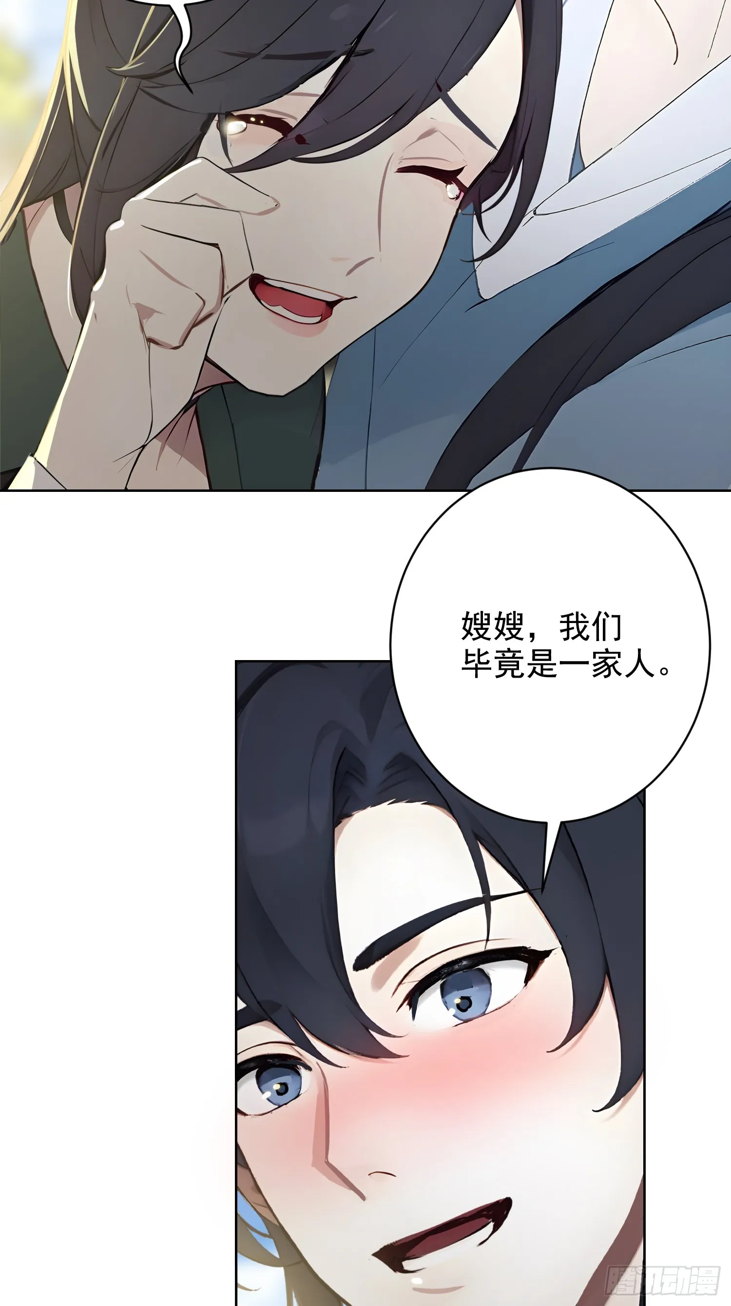 02 香气迷人二锅头23