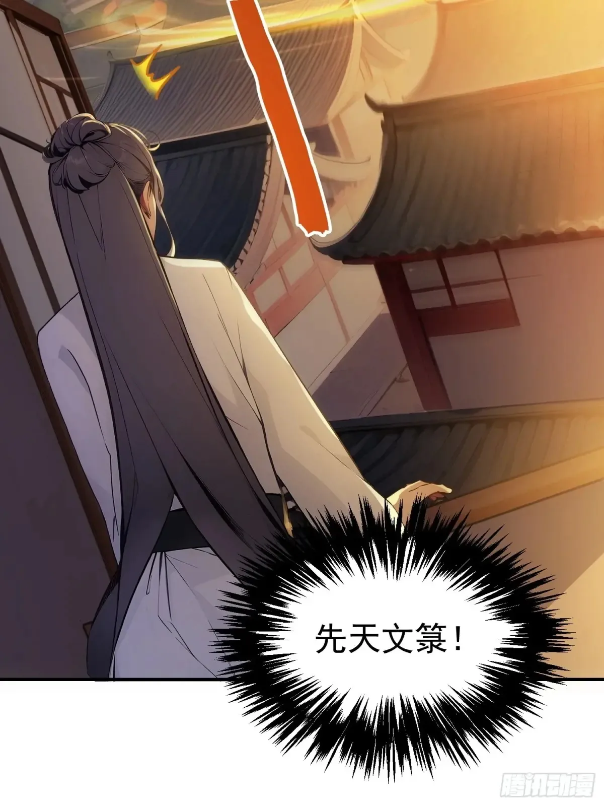 12   将进酒44