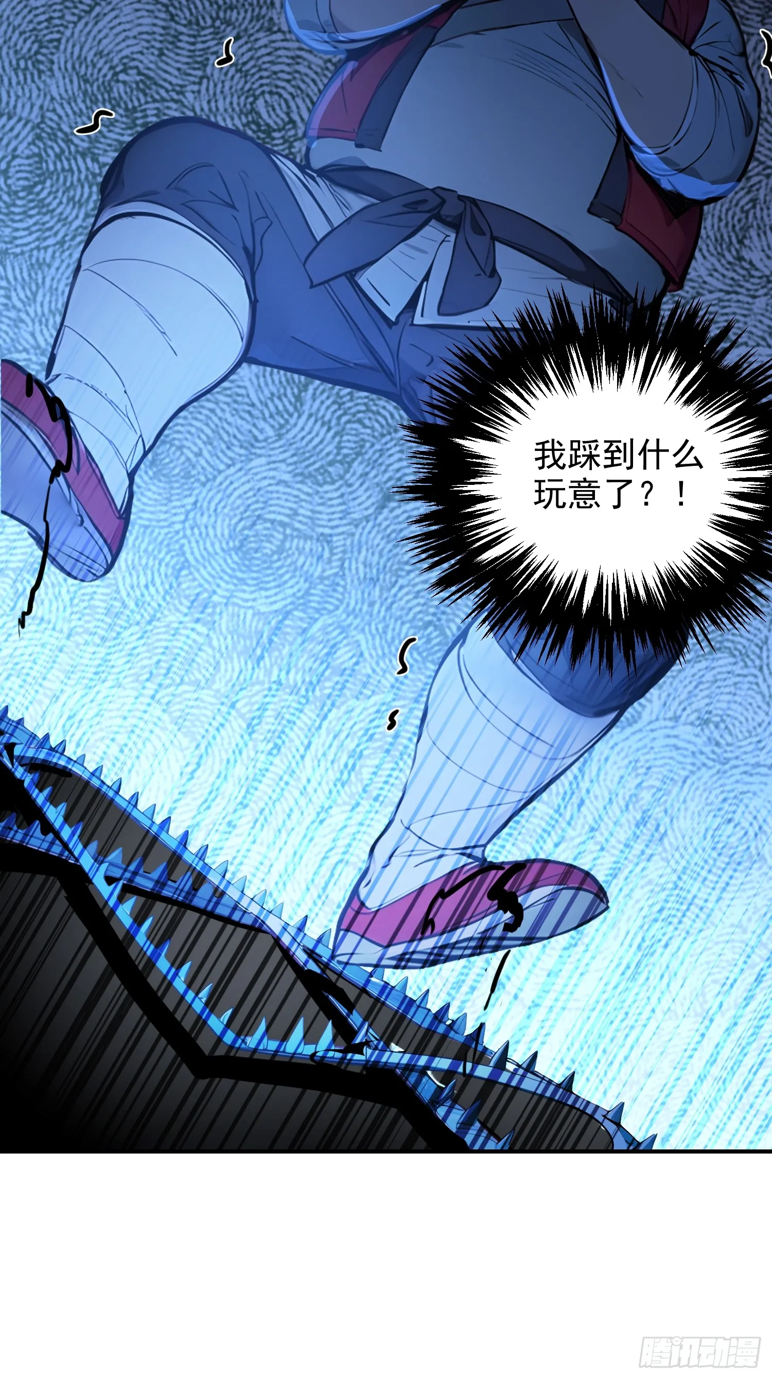 08 独门配方44