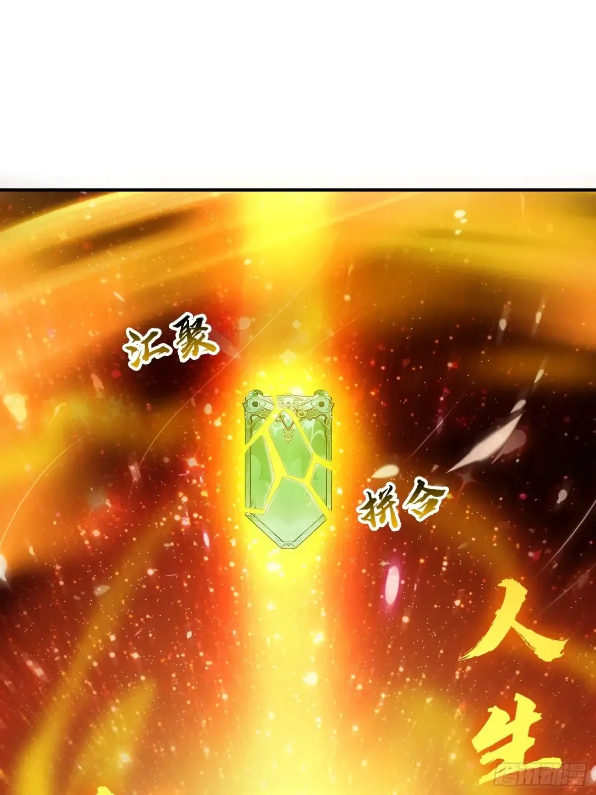 12   将进酒37