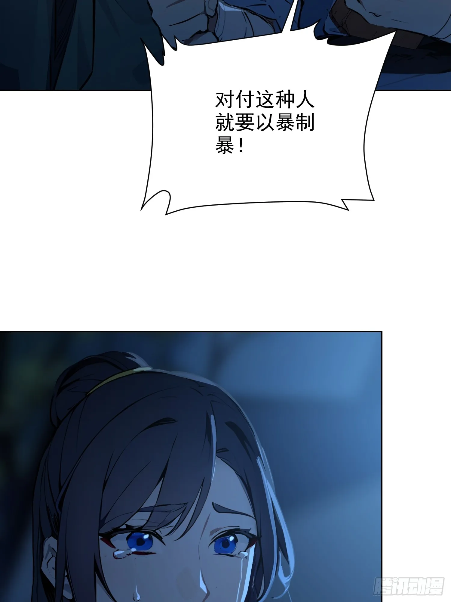 02 香气迷人二锅头11