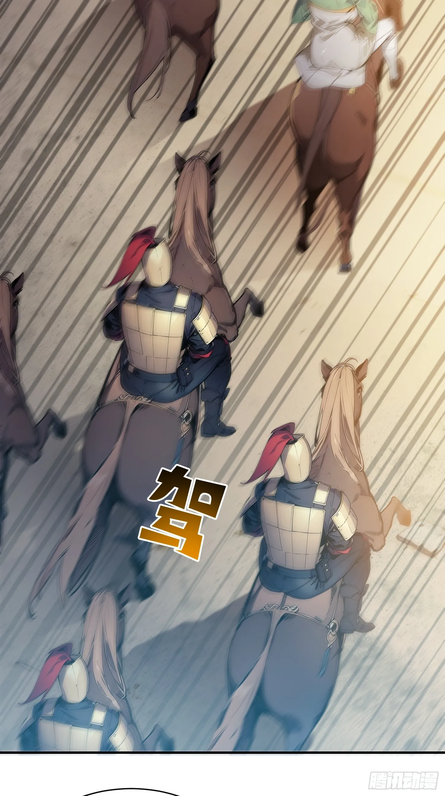 09 寻仙？21