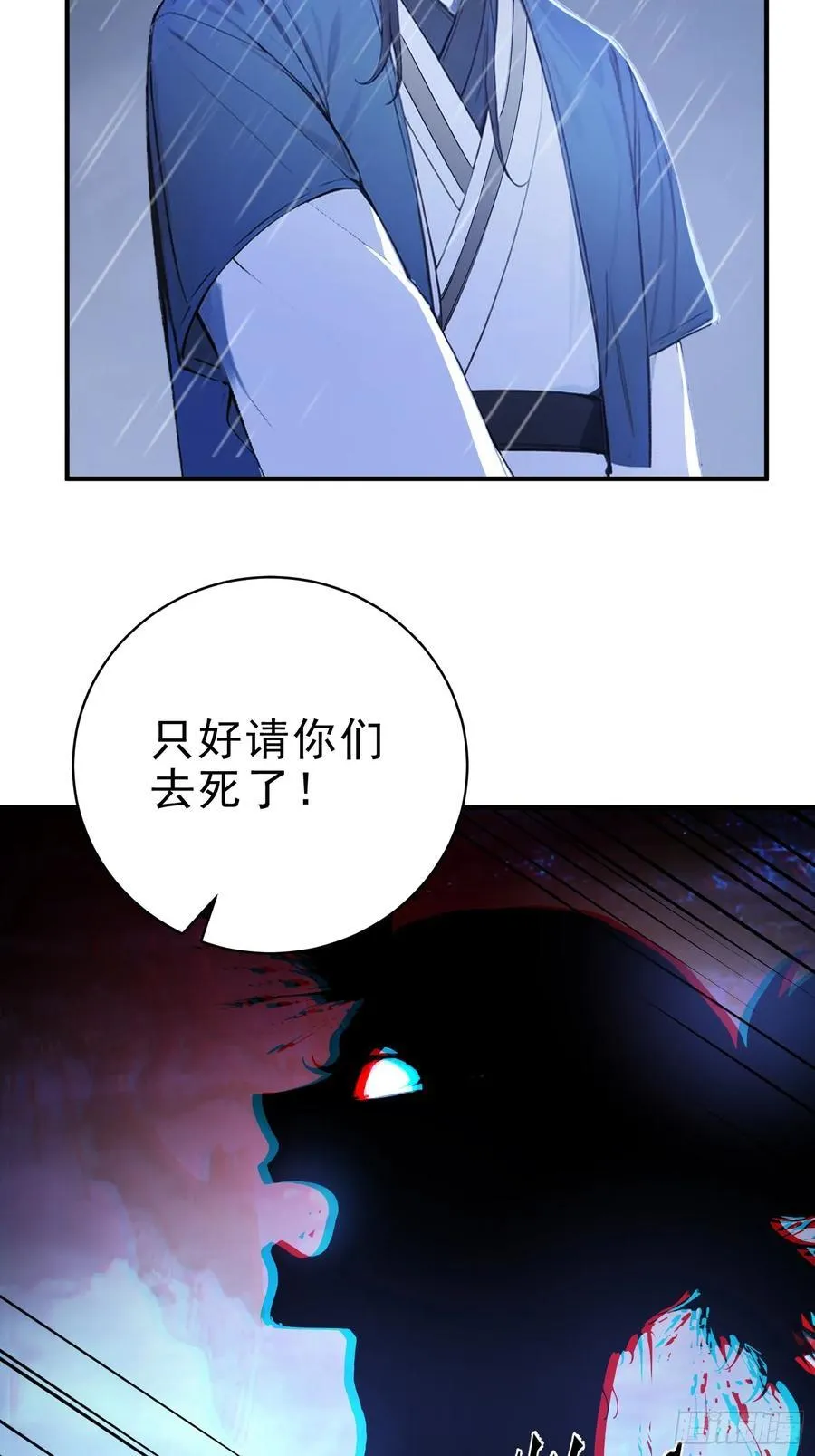 23 黑暗的君王40