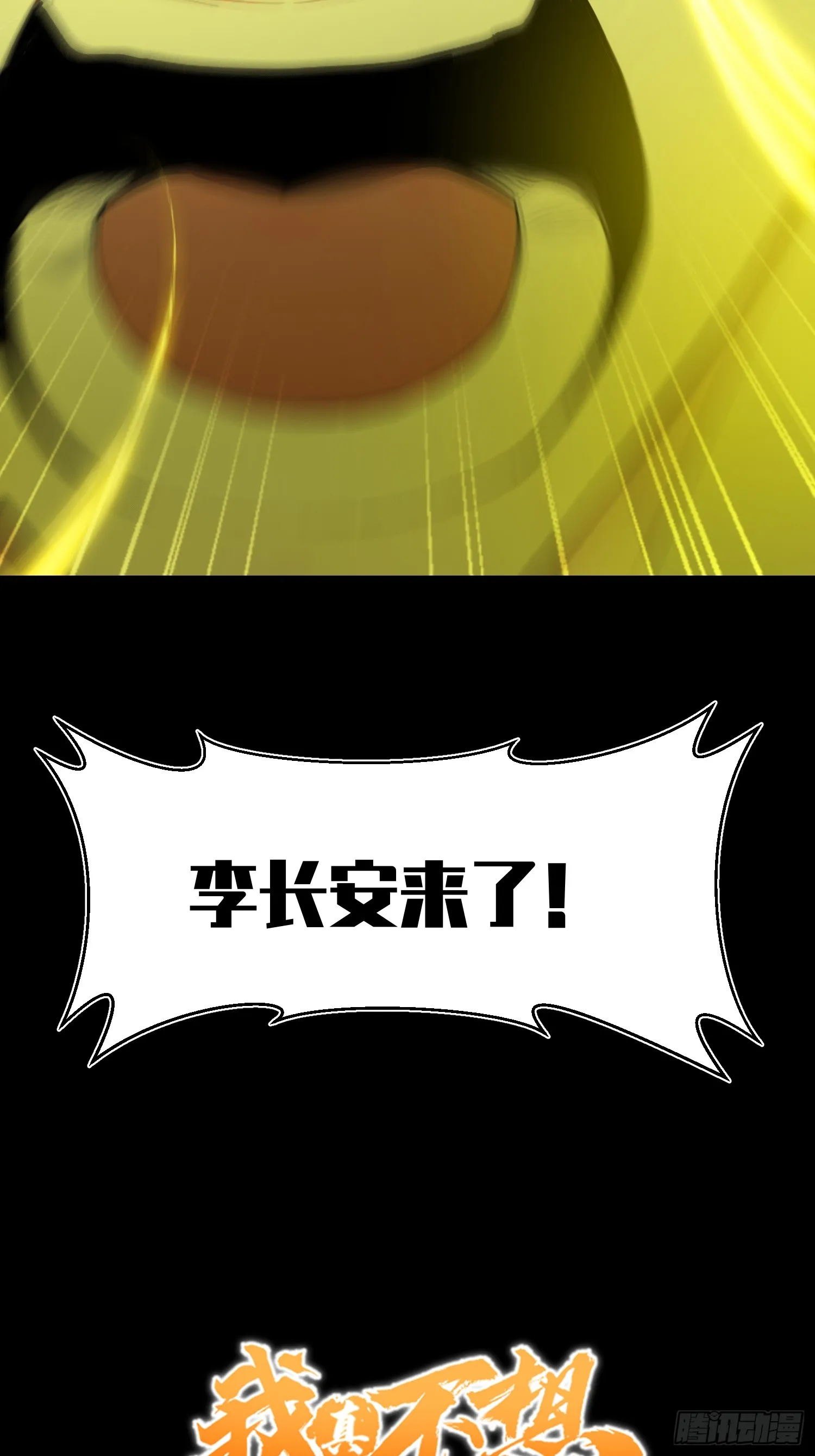 新作预告16