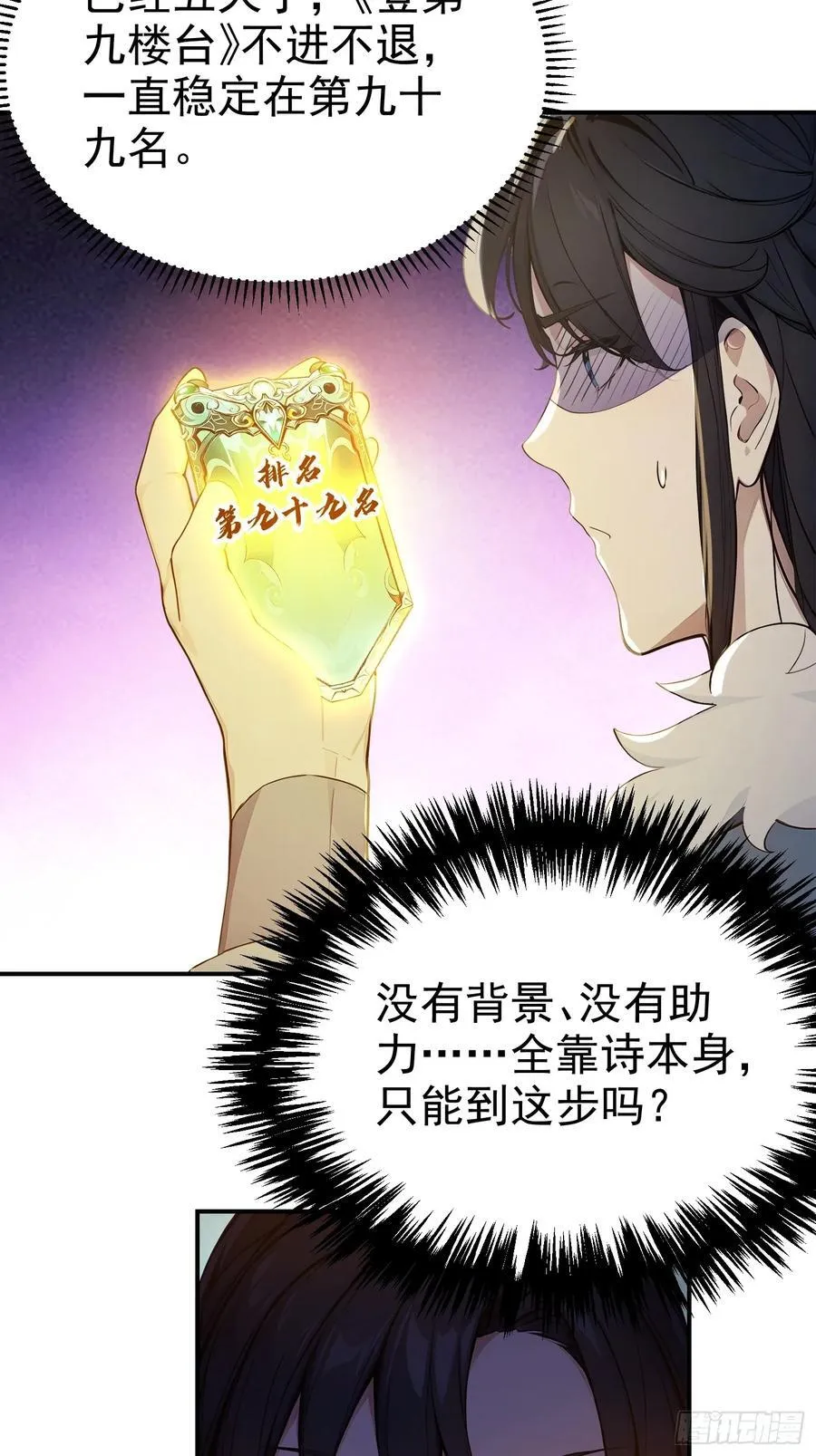 15 拜文名！26