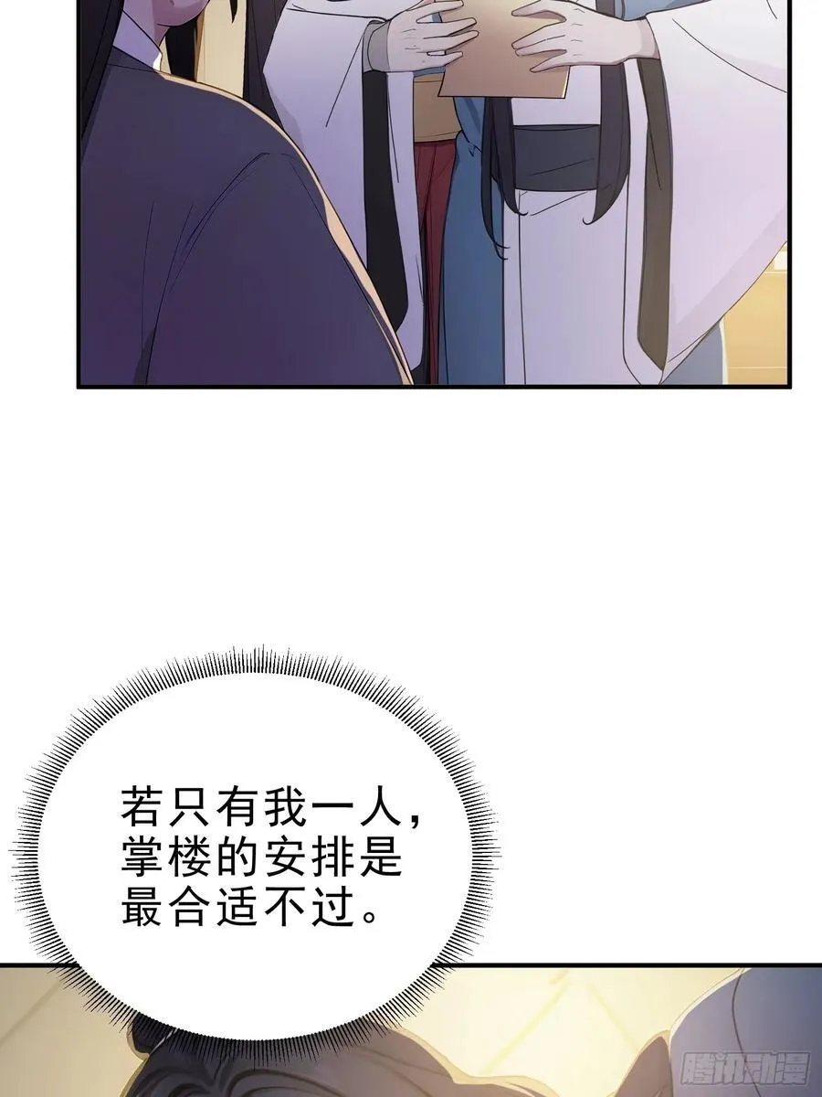 20 寄相思22