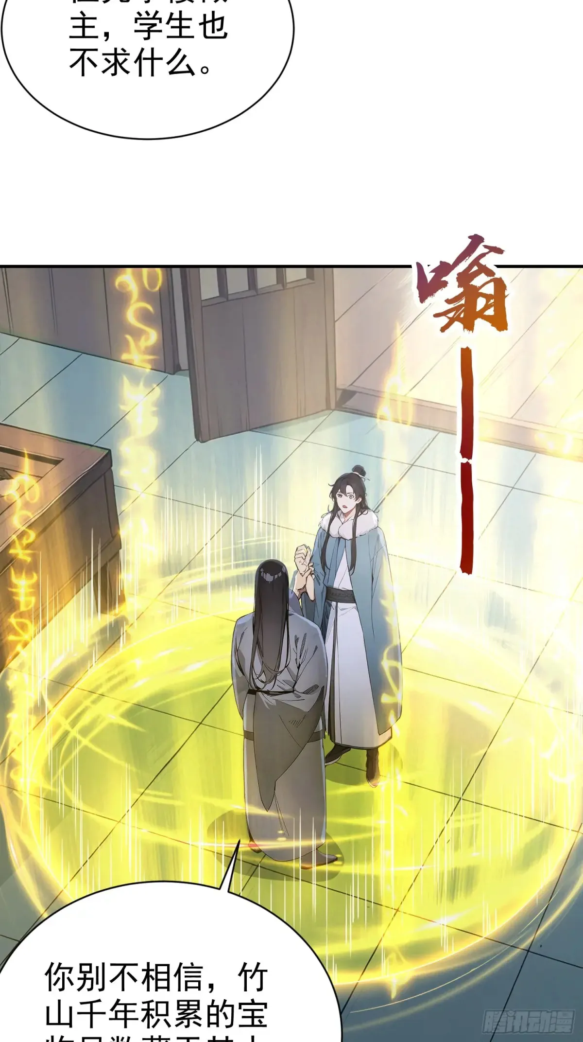 16   五品文气43