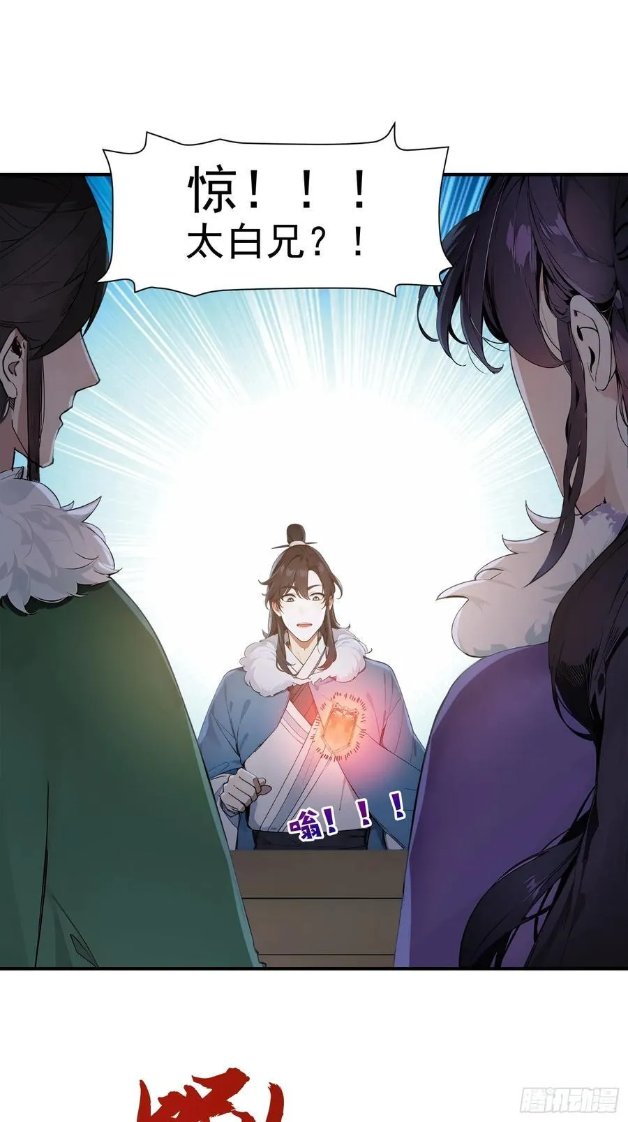 15 拜文名！13