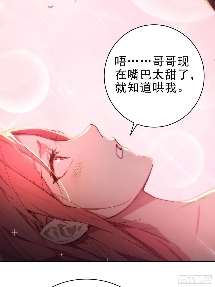 32 你就从了她吧35