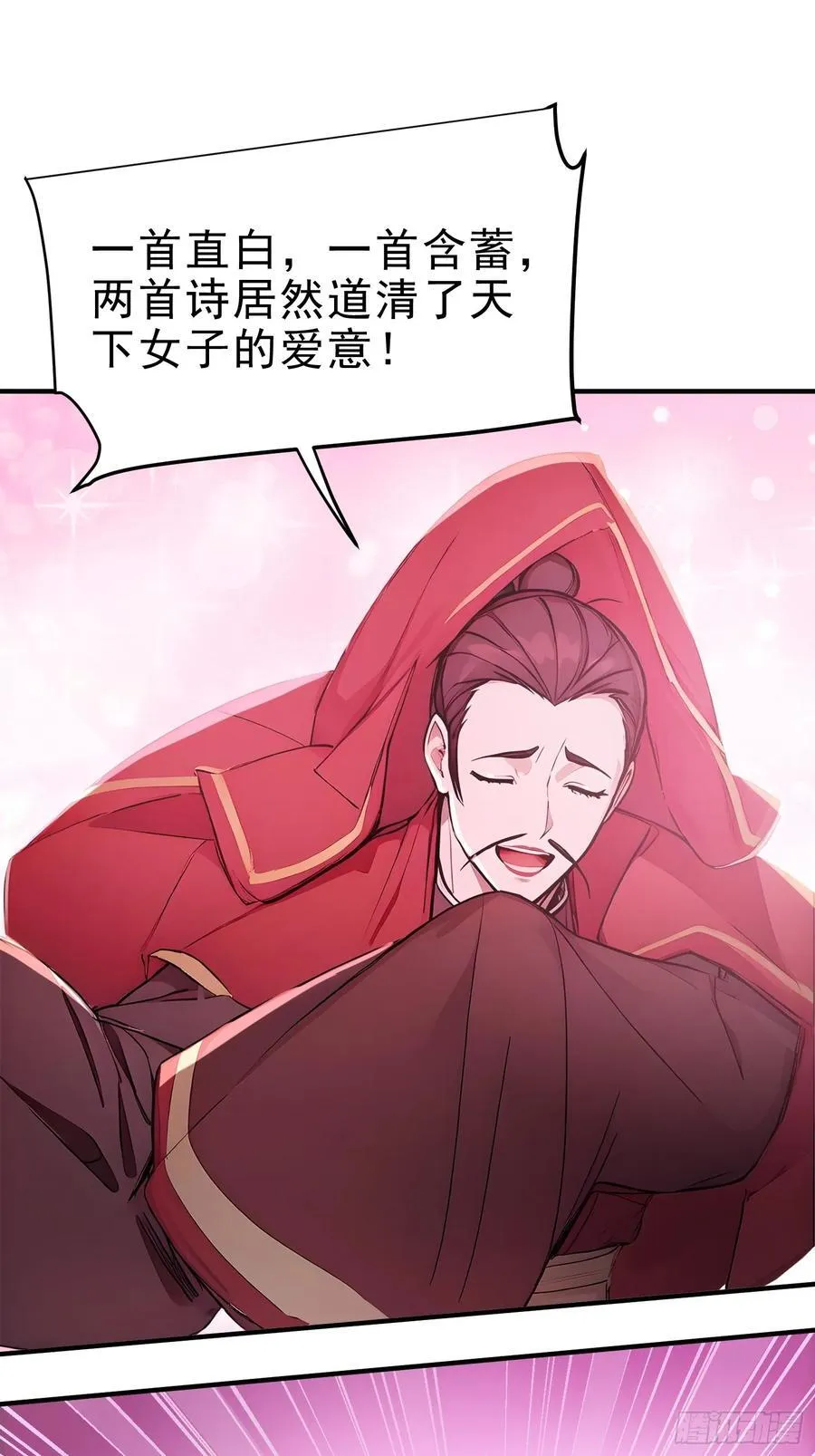 20 寄相思32
