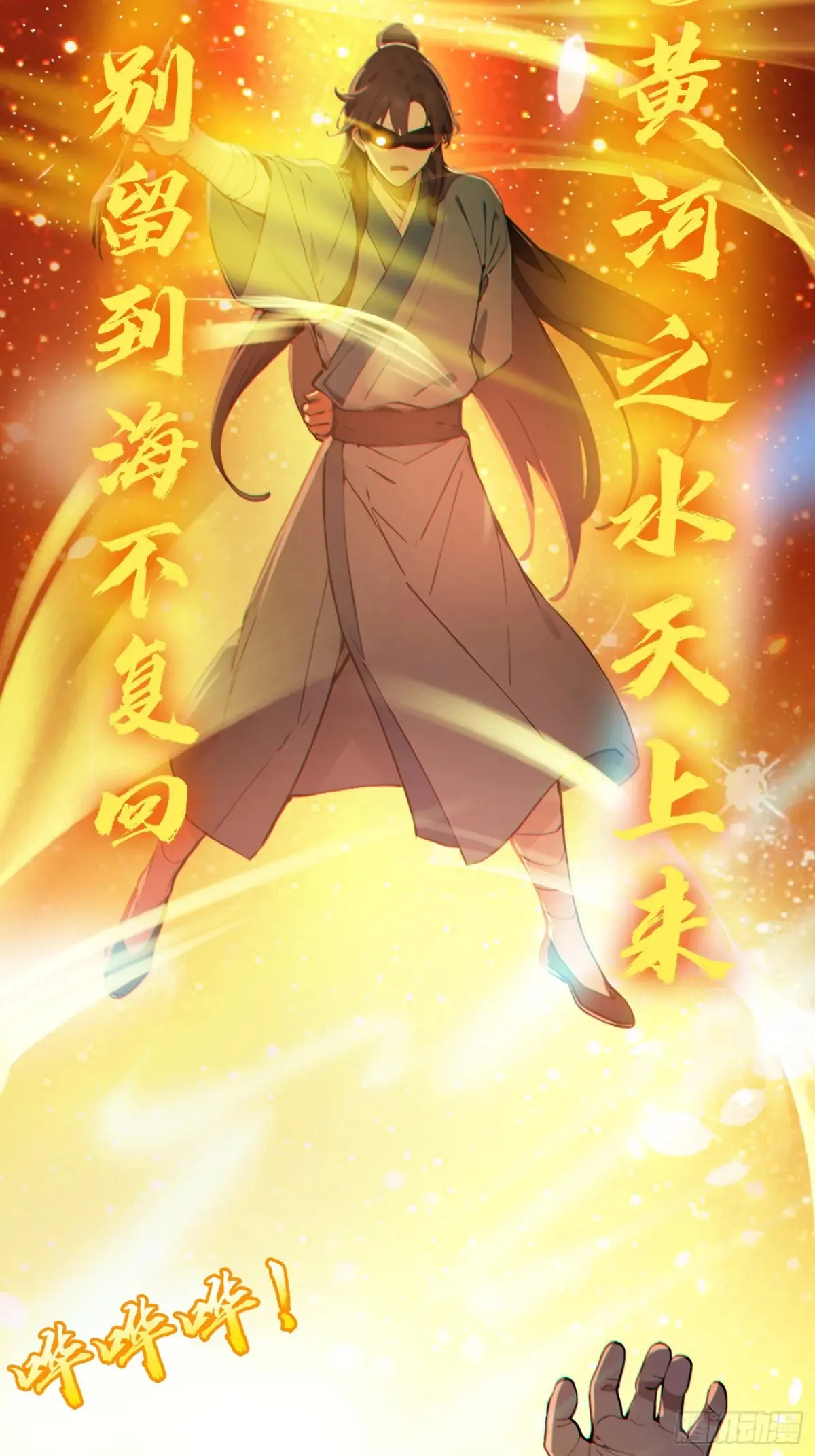 12   将进酒32