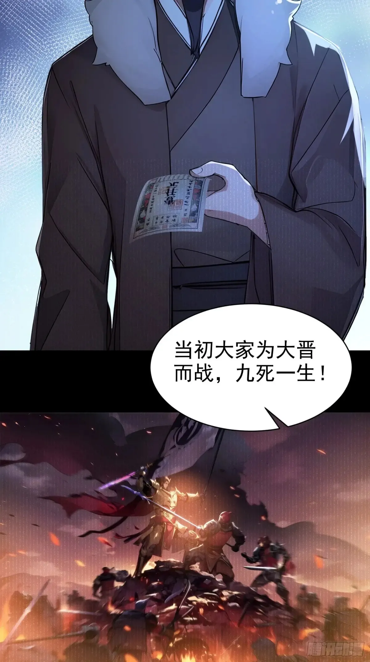 17   武装力量25