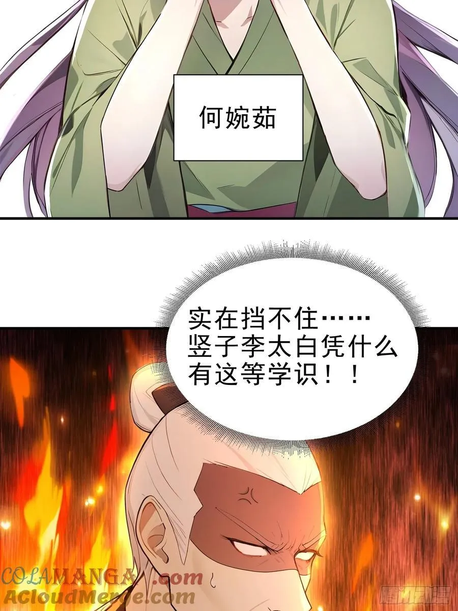 28 圣庙6