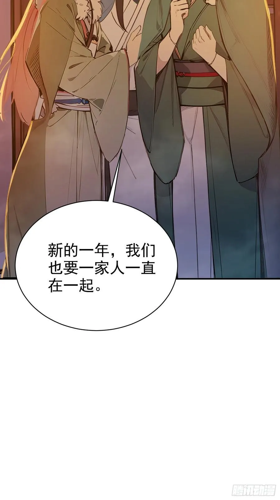 14 文圣榜开启！23