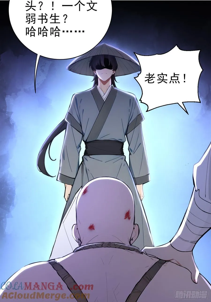 31 周子瑜，我记仇！6
