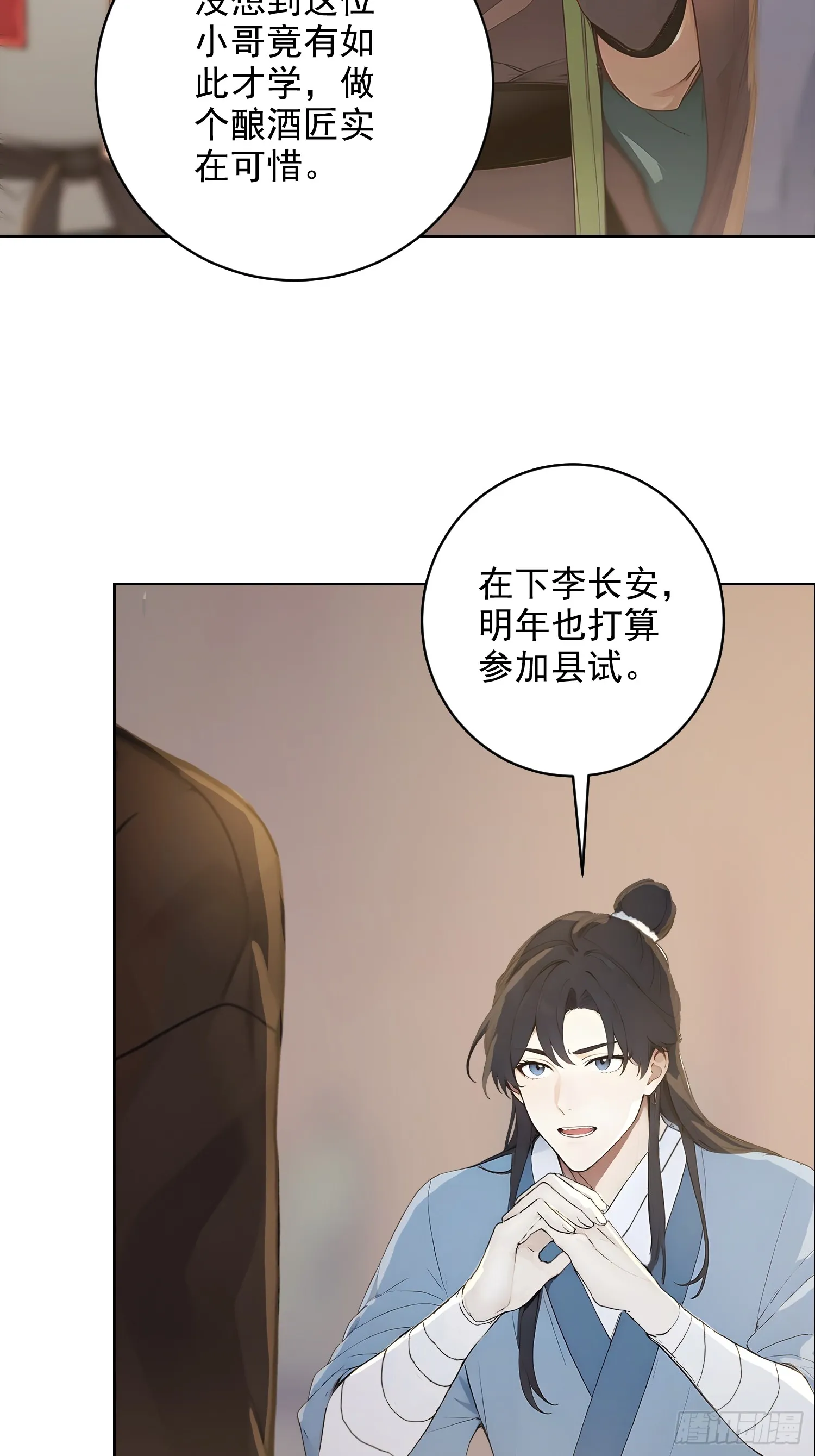 03 比酒32
