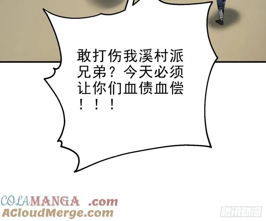 22 斩！立！决！30