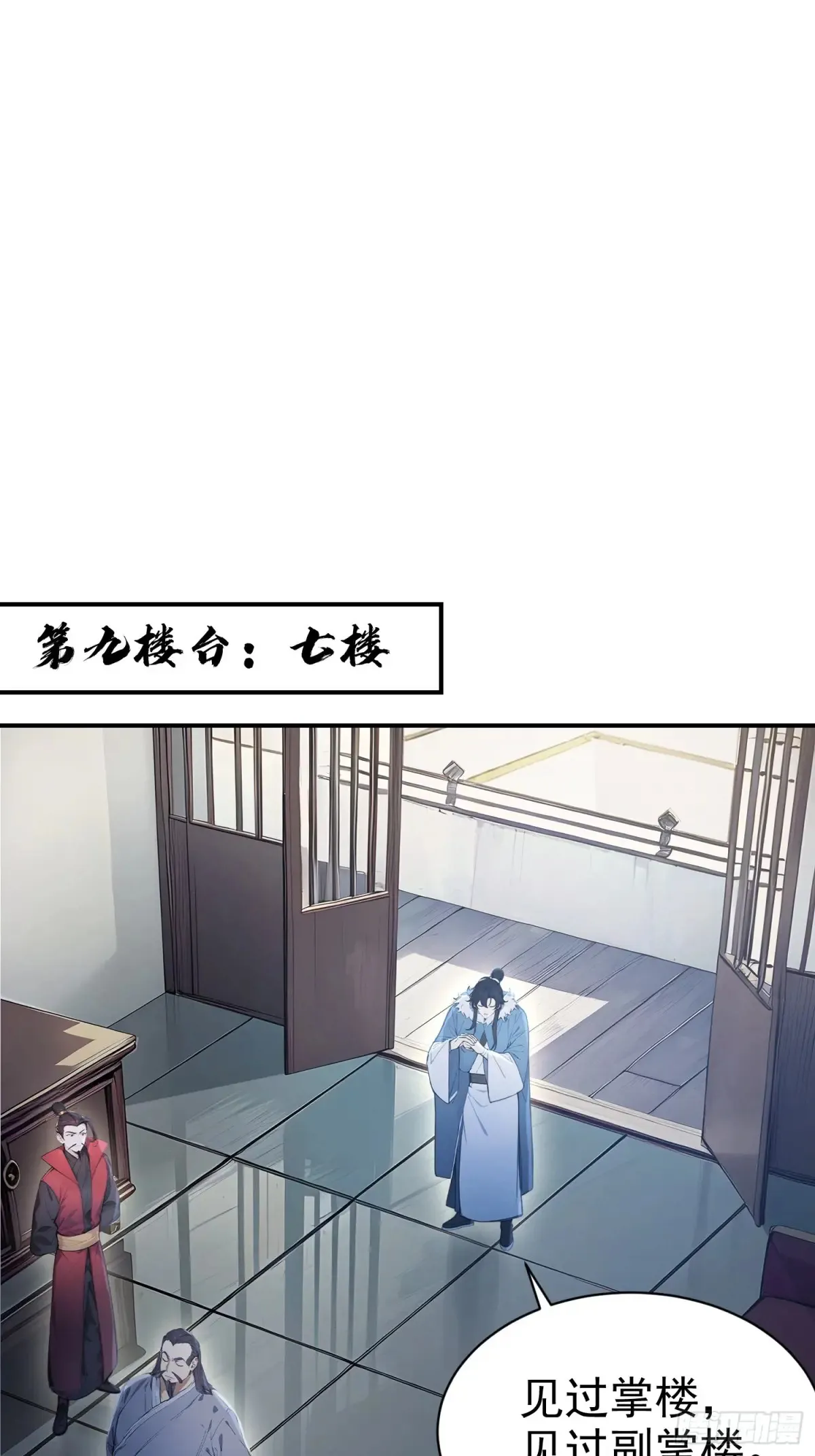 16   五品文气31