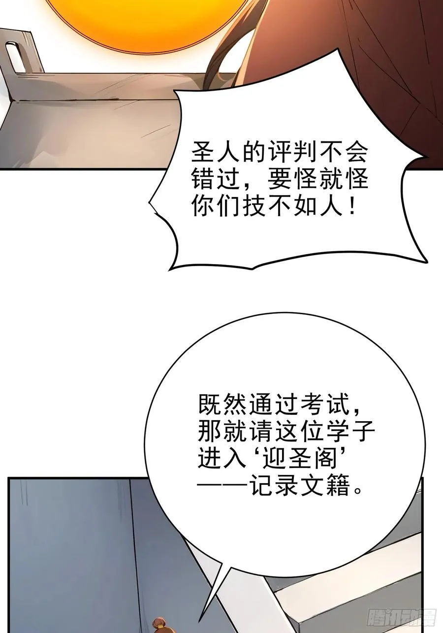 28 圣庙44