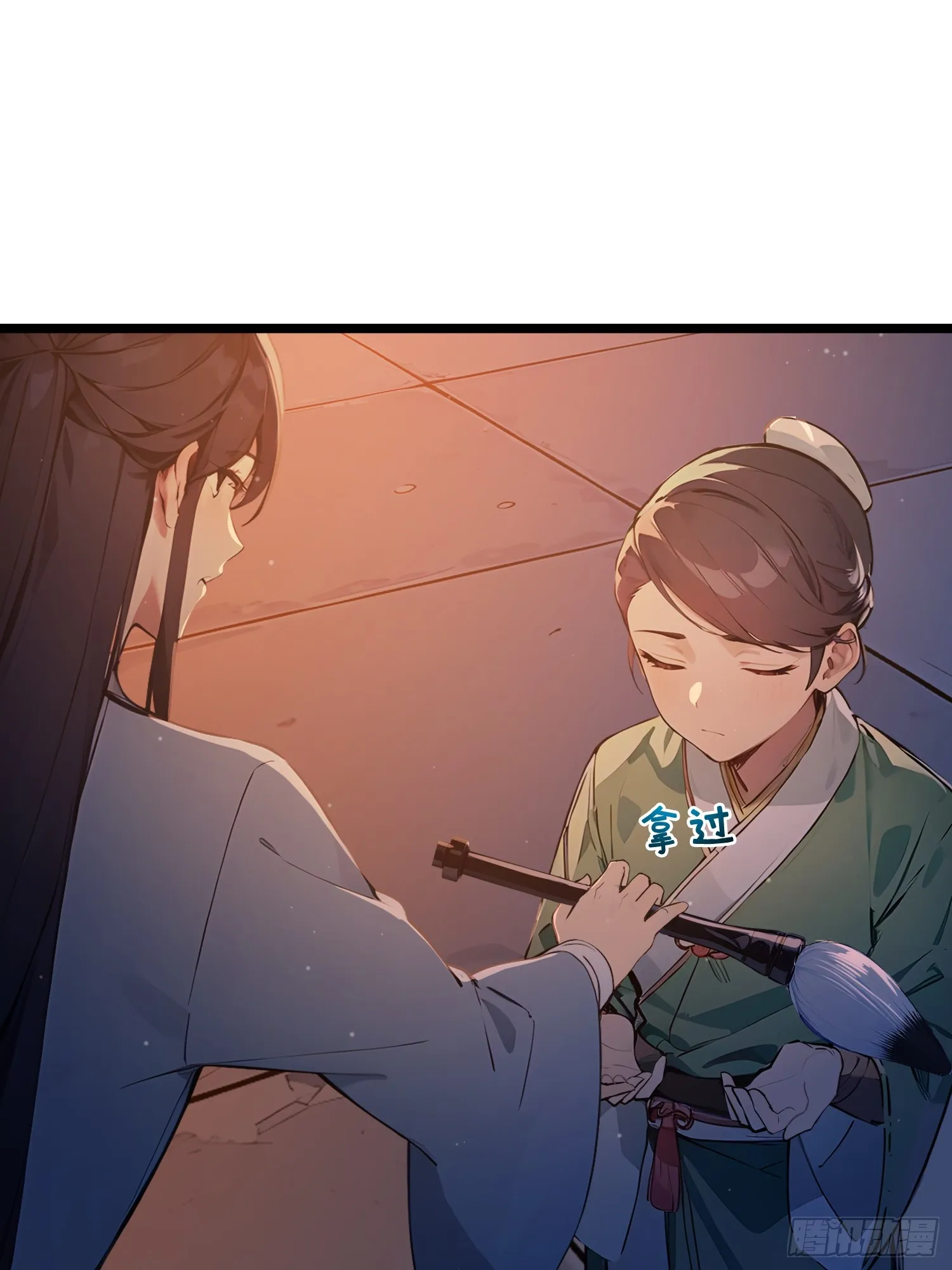 05 对子与才学！41