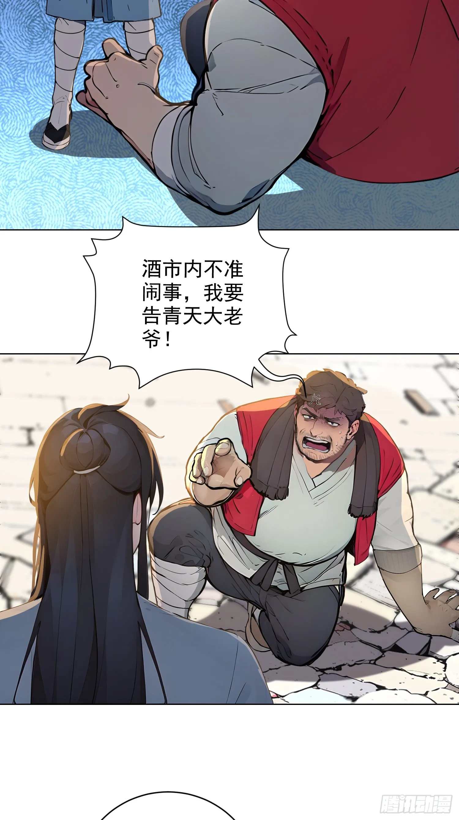 02 香气迷人二锅头39