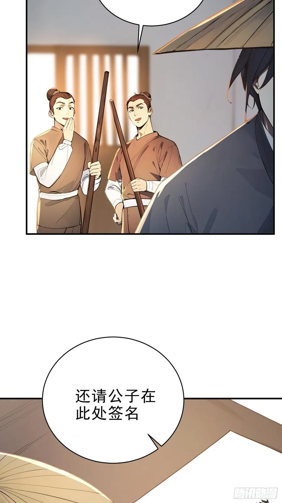 29 青莲居士47