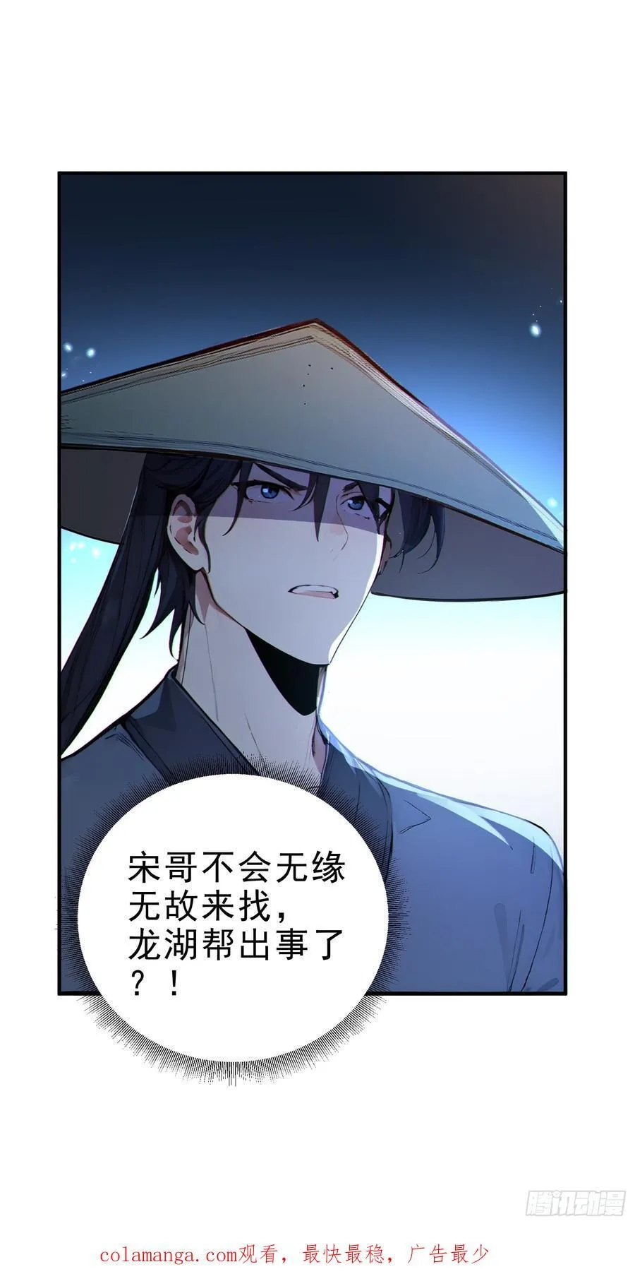 30 梁祝53