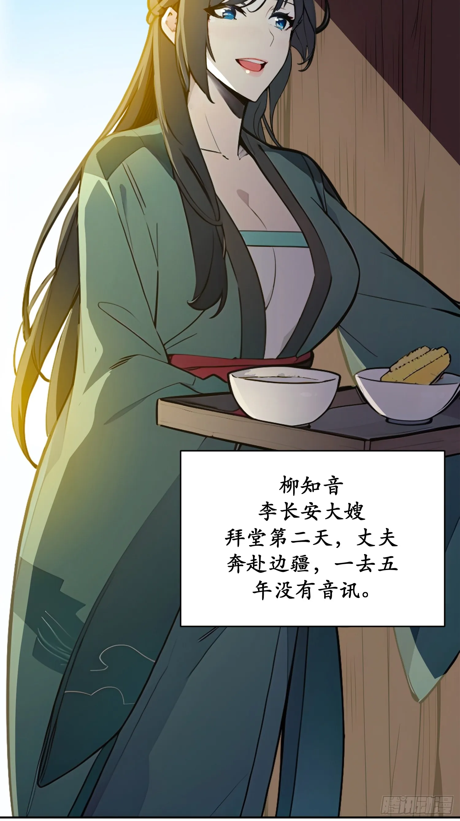 01 文道世界30