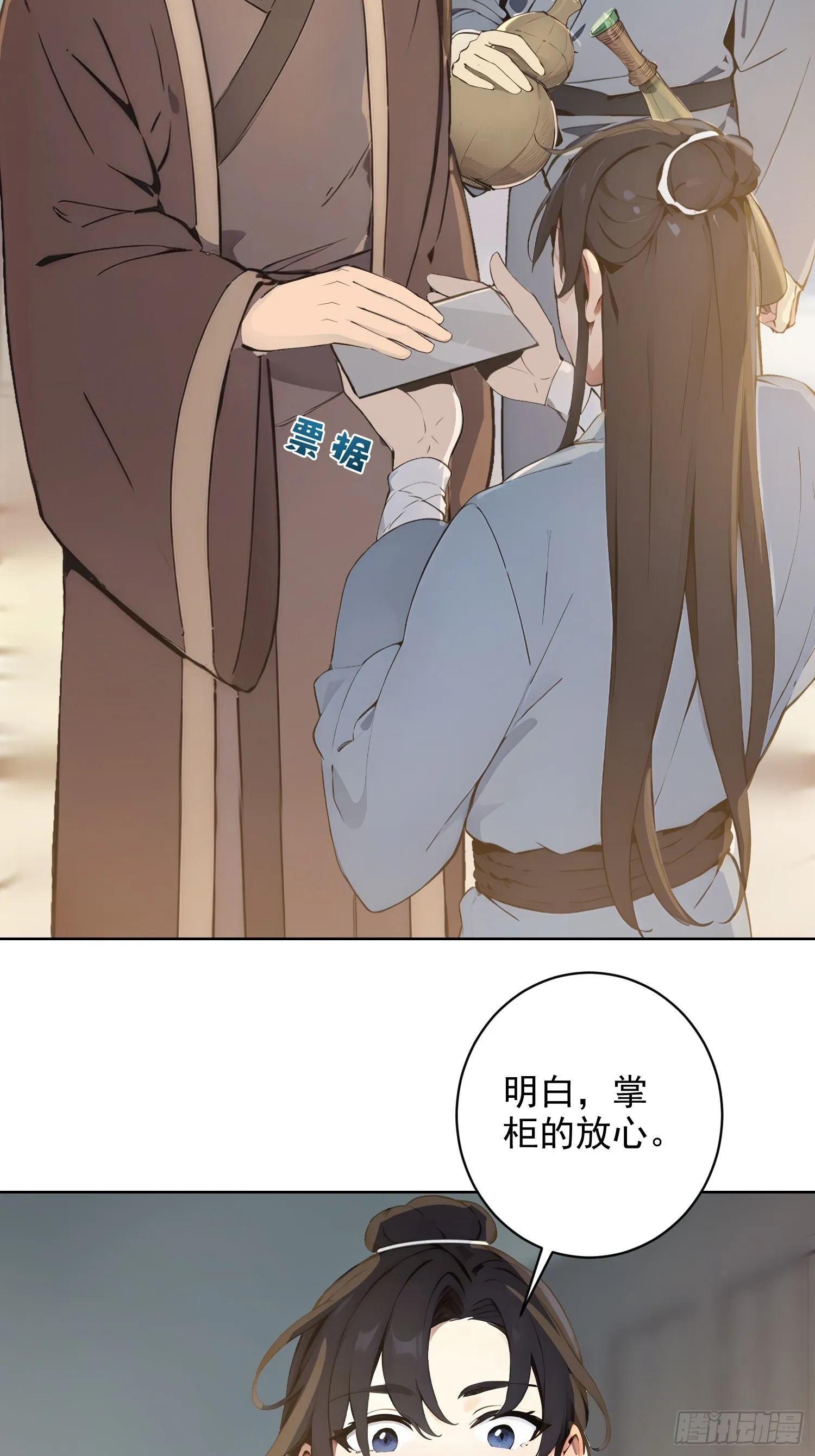 03 比酒52