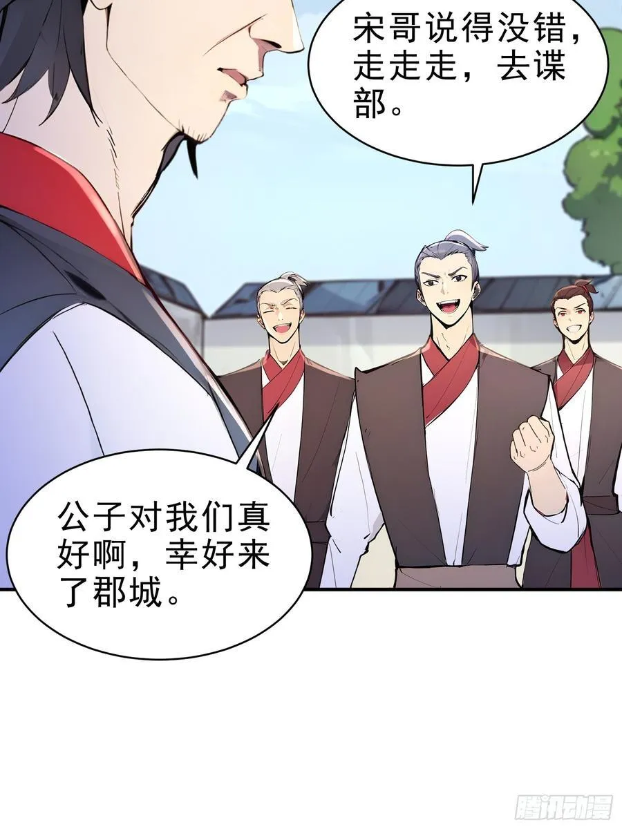 31 周子瑜，我记仇！20