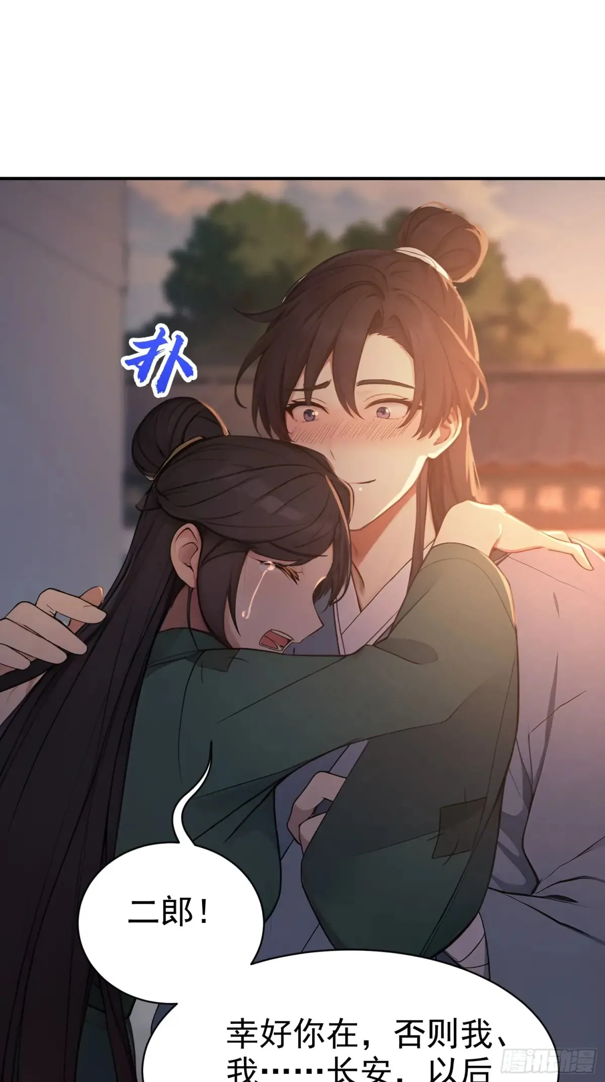 12   将进酒4