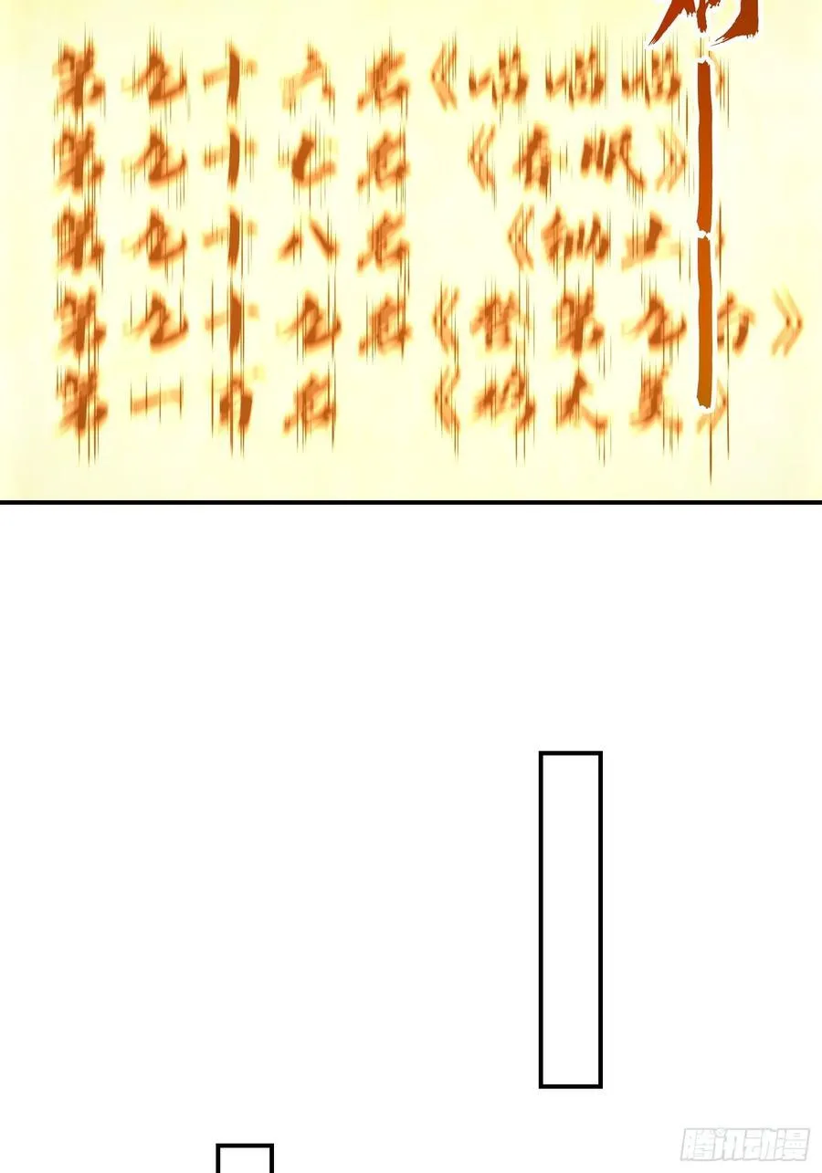 15 拜文名！44