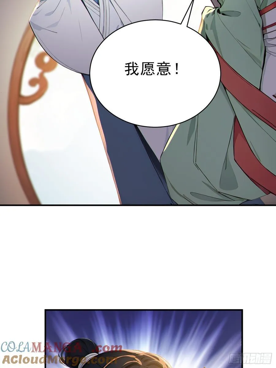 30 梁祝15