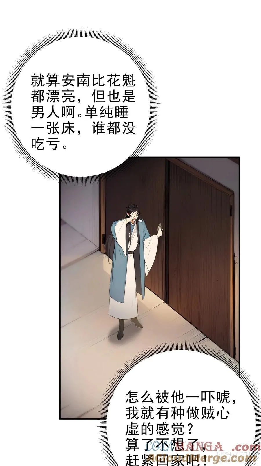 22 斩！立！决！15