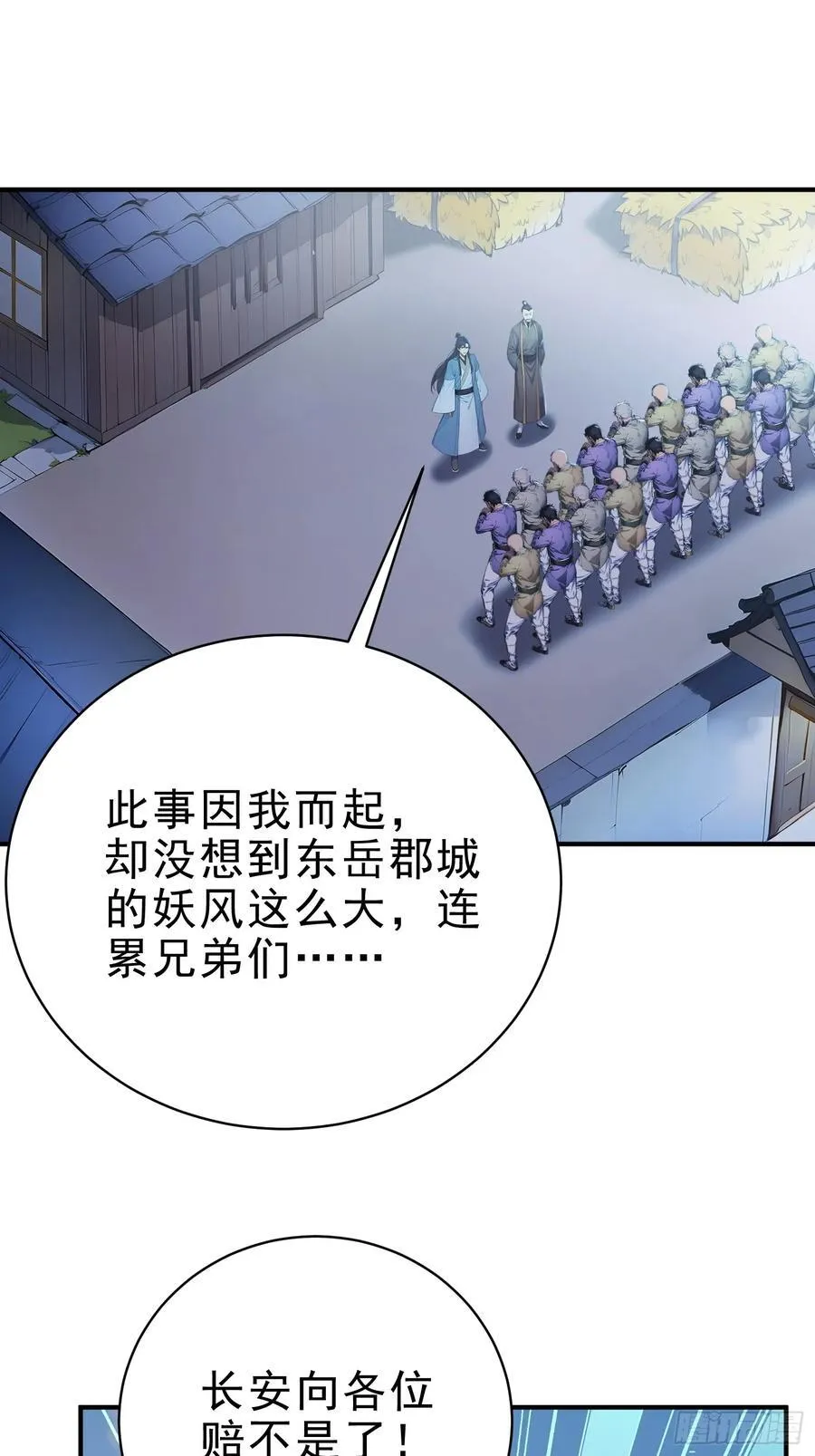19 这单子，我要接！20