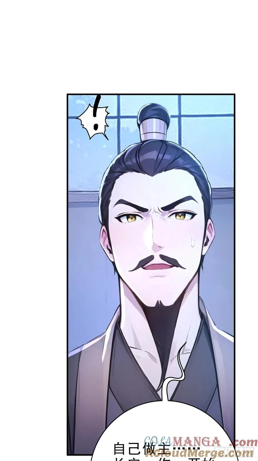 23 黑暗的君王21