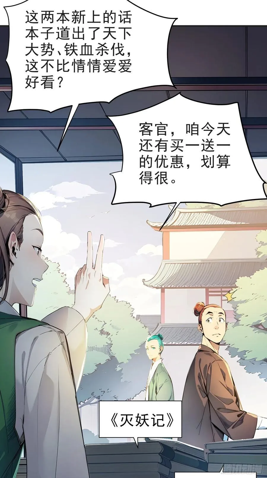 25 三月潜龙榜25
