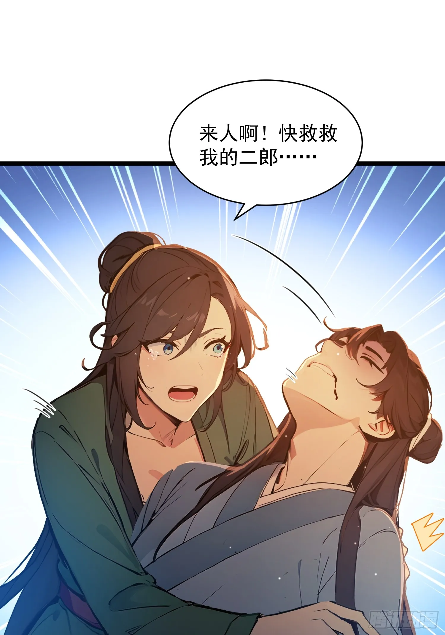 06 先天文气大爆发40
