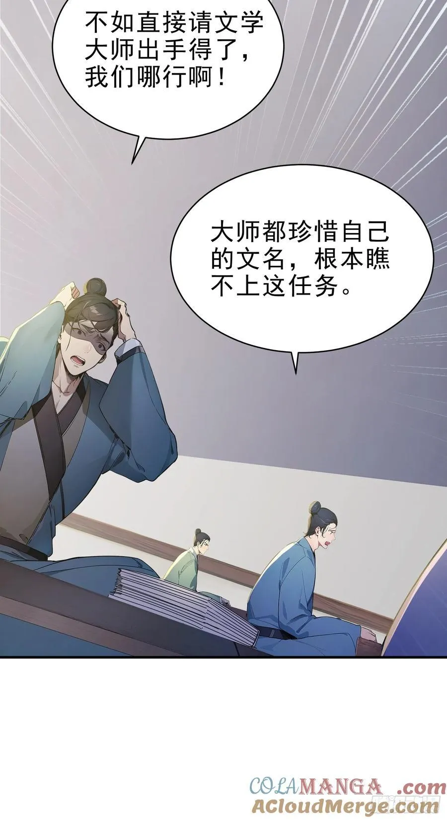 19 这单子，我要接！45