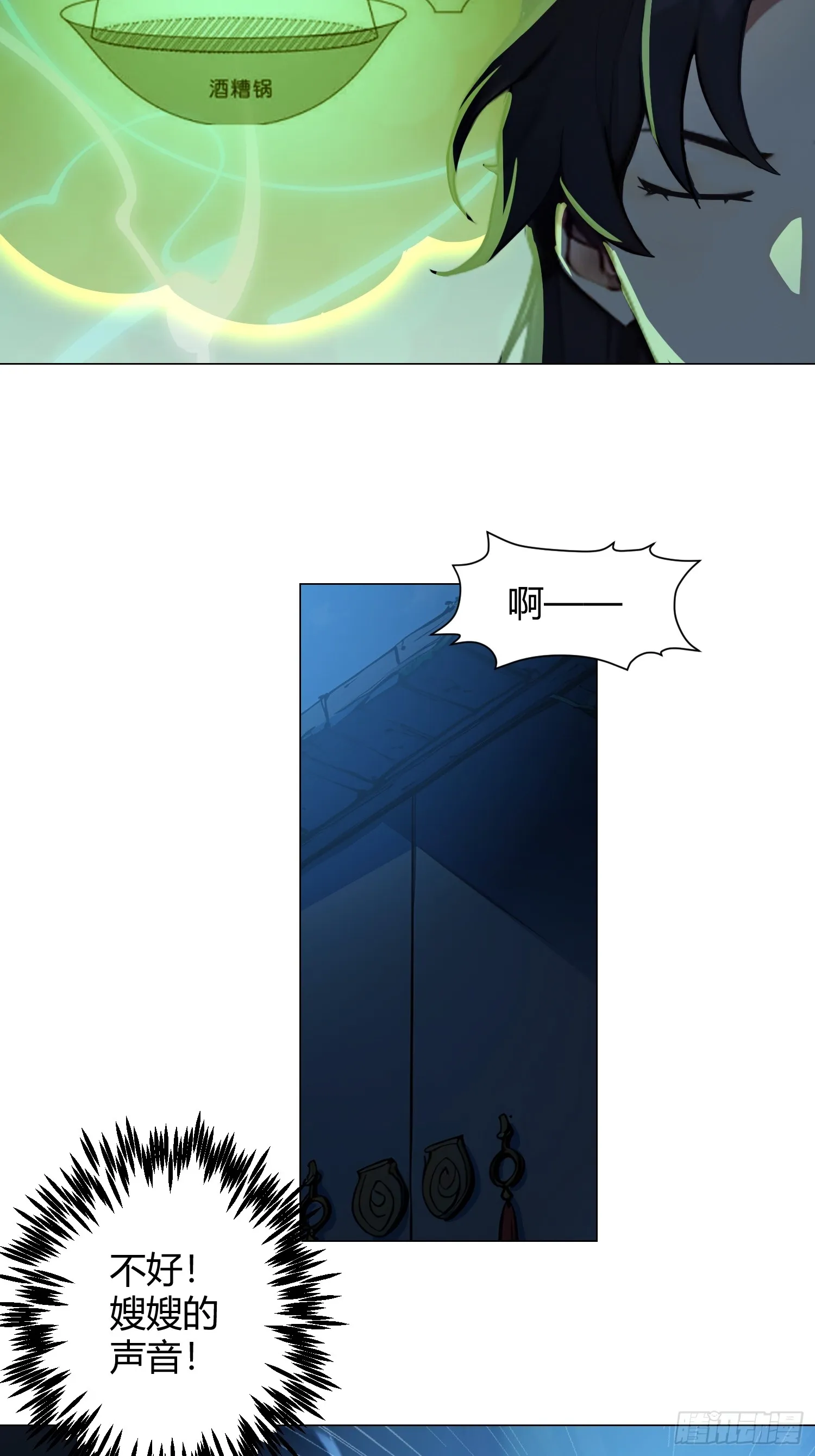 01 文道世界61