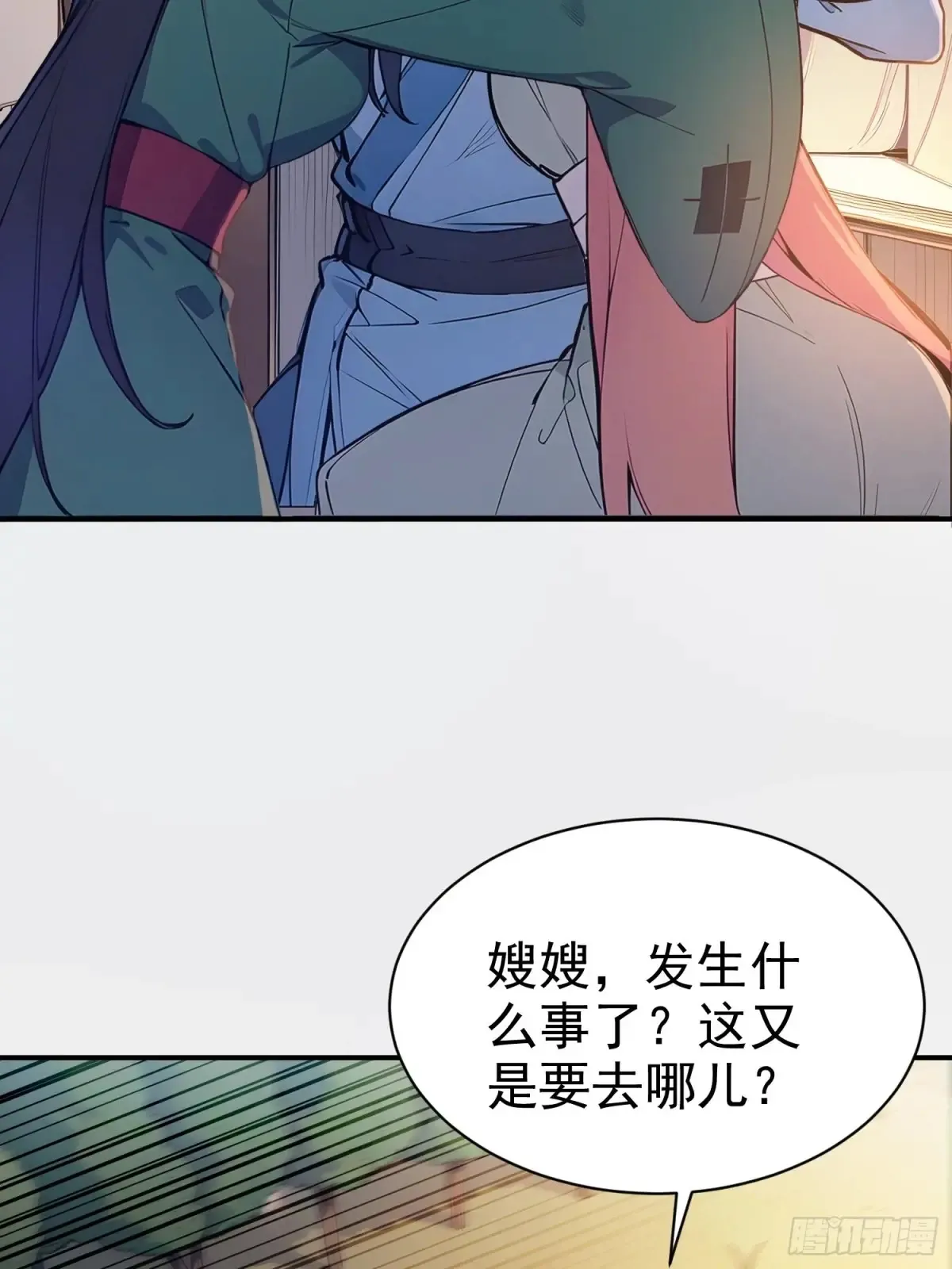 13   白鹿书院12