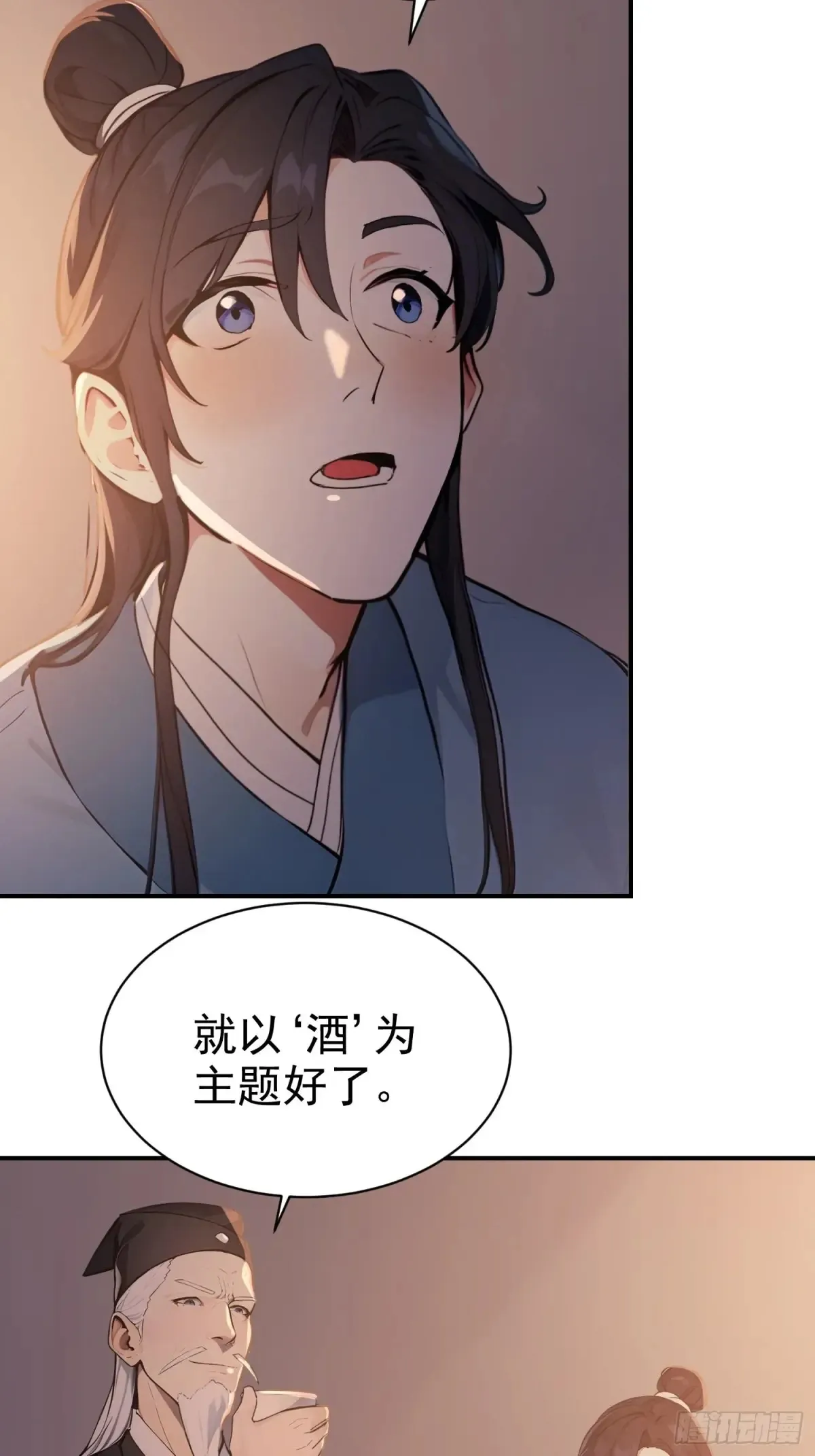 12   将进酒19
